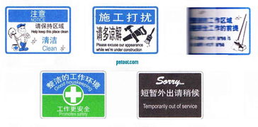 尚尤國(guó)產(chǎn)圖文式清潔工作標(biāo)識(shí)牌及防火門3C認(rèn)證咨詢服務(wù)簡(jiǎn)介