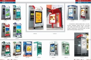 宿遷市萬鑫廣告制品廠 行業(yè)動態(tài)、報價走勢與產(chǎn)品展示