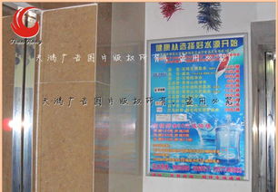 天鴻制作 優質LED海報架與L型展示架的專業生產廠家