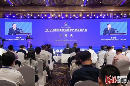 廊坊攜手藝術投資，譜寫2020文旅新篇章