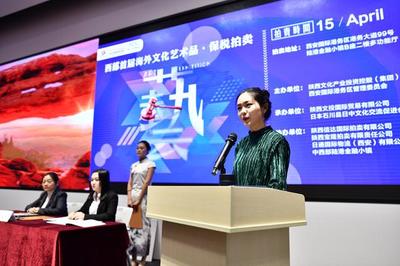 西部首屆海外文化藝術品保稅拍賣圓滿落槌，會務服務彰顯專業水準