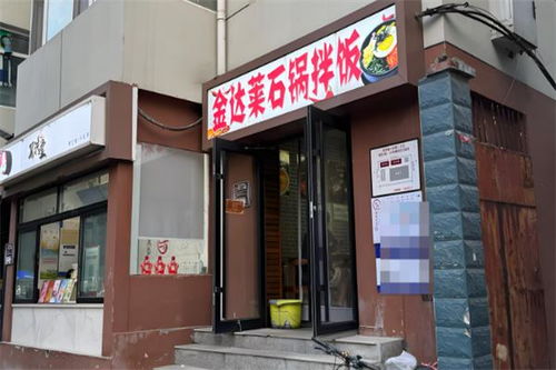 連續(xù)十年高增，細(xì)分賽道爆發(fā) 2026年拌飯加盟十大品牌發(fā)布，連鎖餐飲新風(fēng)口來襲