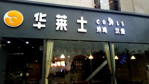 從抄到創(chuàng) 揭秘最成功快餐店如何靠借鑒成就一線品牌